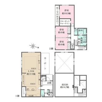 世田谷区桜２丁目戸建の間取図