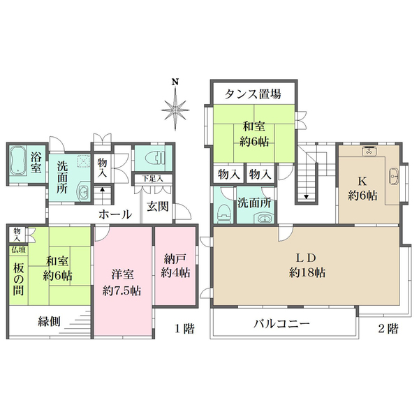 間取