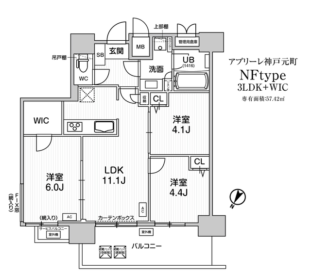 アプリーレ神戸元町の間取図