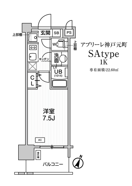 アプリーレ神戸元町の間取図