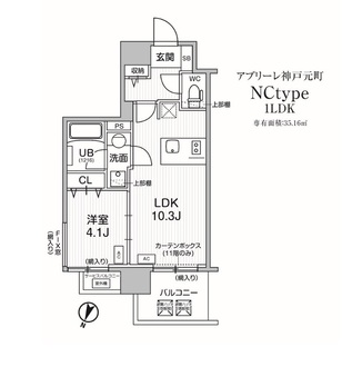 アプリーレ神戸元町の間取図