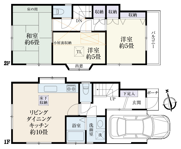 間取