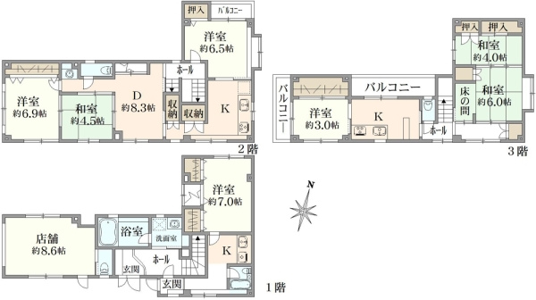 間取