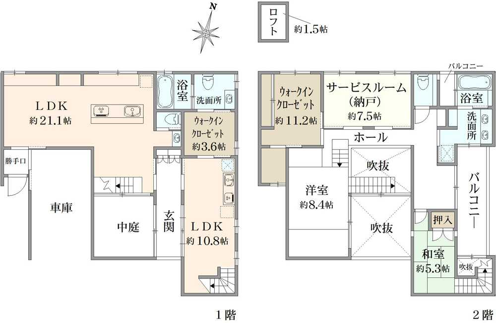間取