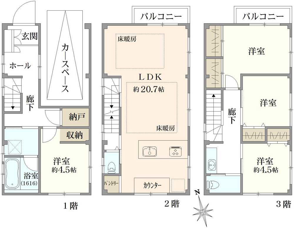 間取