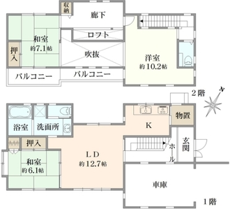 間取