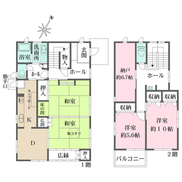 間取