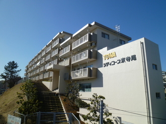 藤和シティコープ東寺尾の外観