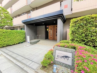 フェアロージュ杉並井草の外観
