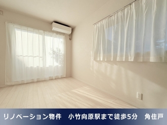 メイゾン小竹向原の外観