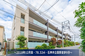 ローレルコート石神井公園