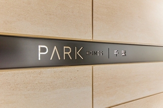 パークホームズ千葉の外観