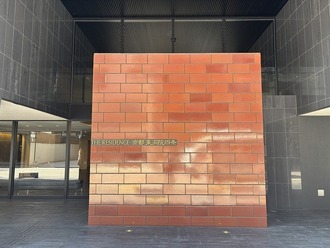 ＴＨＥＲＥＳＩＤＥＮＣＥ京都東洞院四条の外観