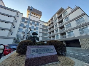 芦屋ロイヤルハイツの外観