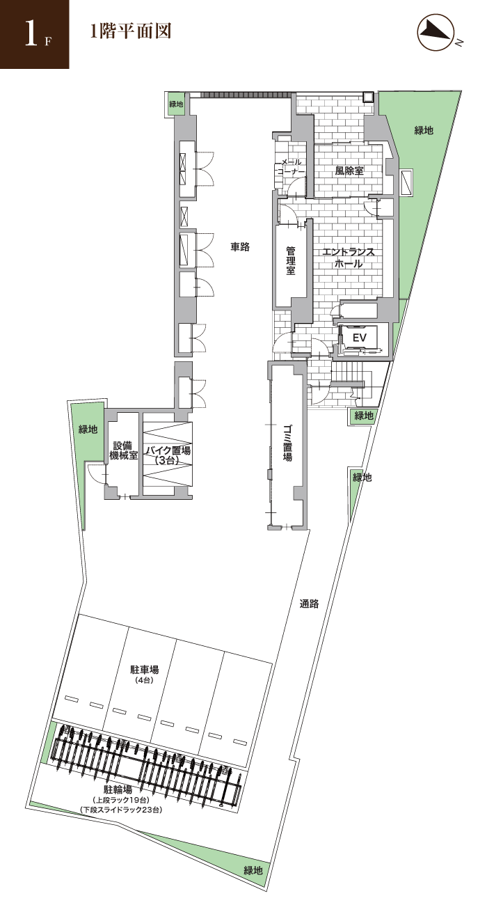 1階平面図
