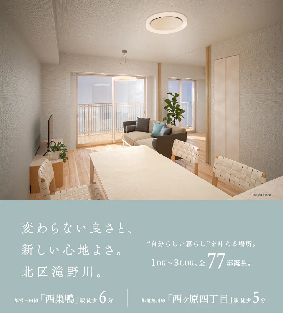 メインビジュアル2