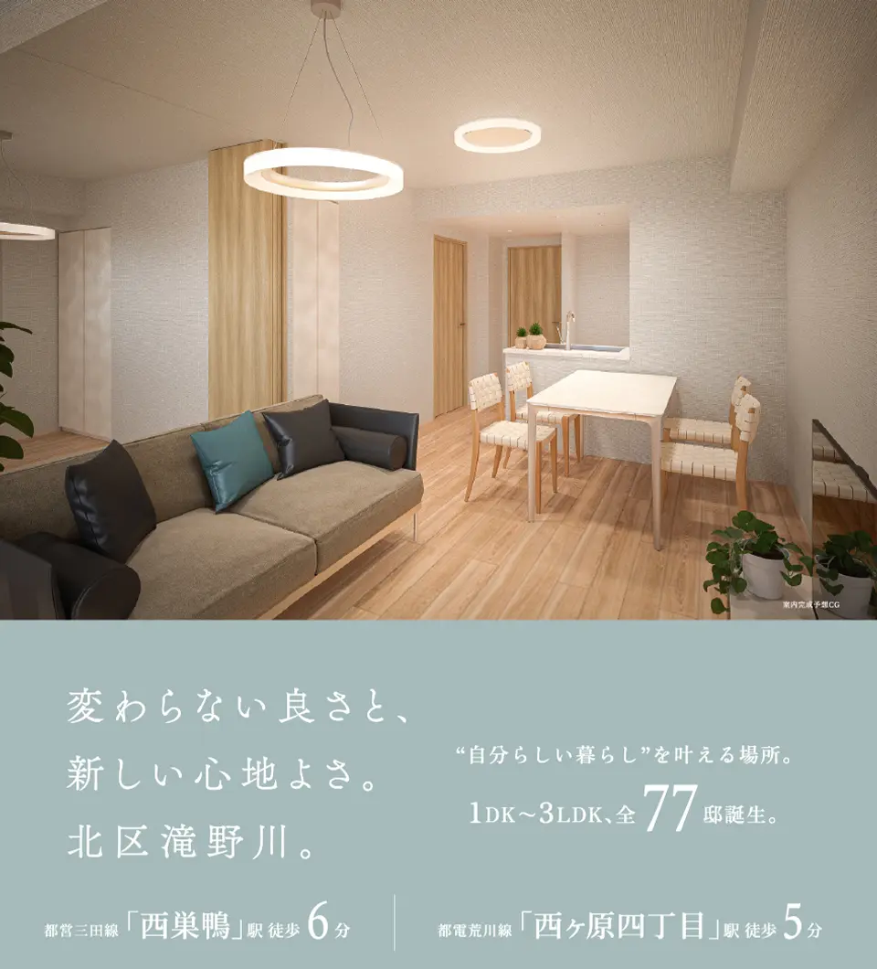 メインビジュアル3