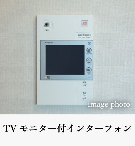 TVモニター付インターフォン