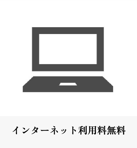 洗面ボウルカウンター
