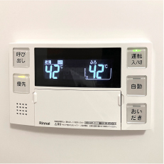 追い焚き機能