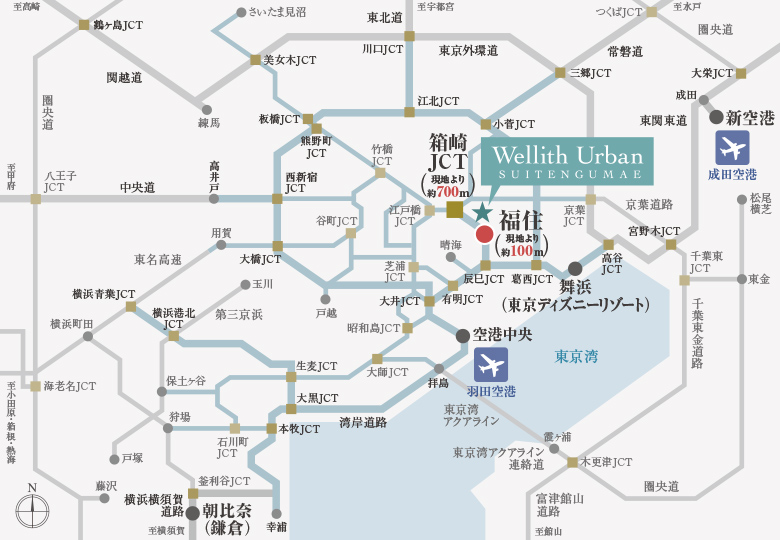 首都近郊への高速アクセス