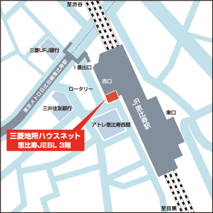 営業所地図