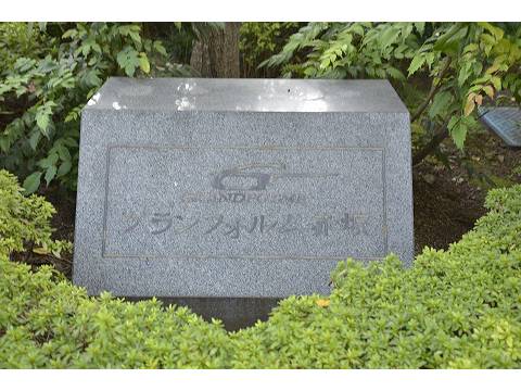 グランフォルム赤坂-h