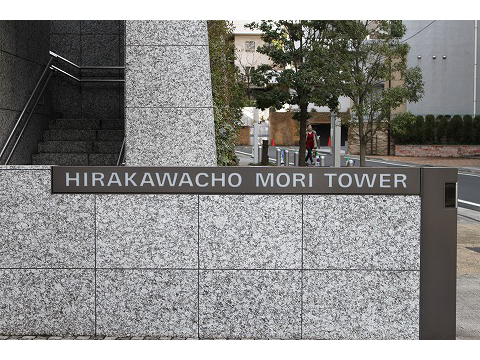 平河町森タワーレジデンス-h