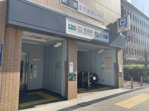 シティハウス月島ステーションコート-h