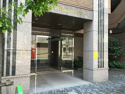 クイーンズパレス東京中央-h