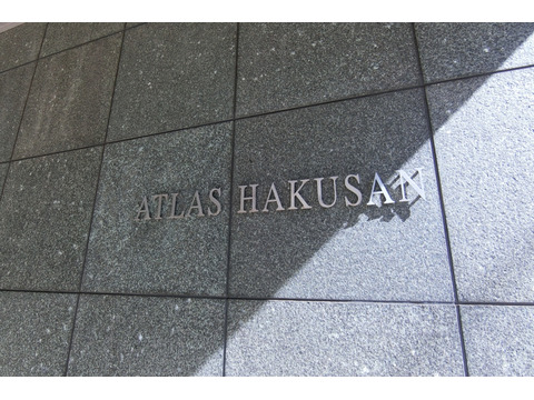 アトラス白山-h
