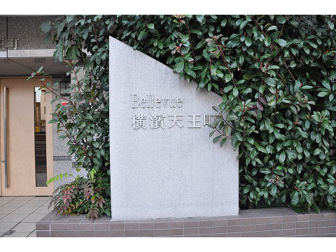 ヴェルビュ横濱天王町-h