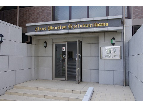 ライオンズマンション行徳新浜-h