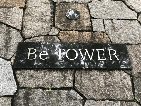 ニューシティ東戸塚Ｂｅ　ＴＯＷＥＲ-h
