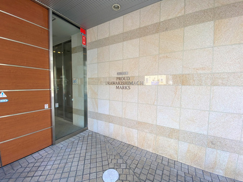 プラウド浦和岸町マークス-h