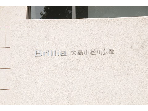 ブリリア大島小松川公園-h