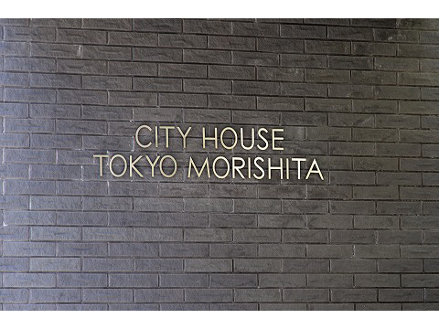 シティハウス東京森下-h