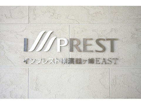 インプレスト横濱鶴ヶ峰イースト棟-h