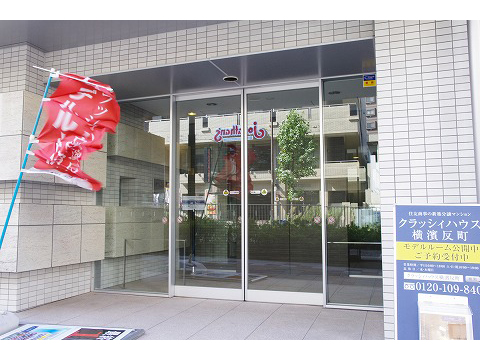 クラッシィハウス横濱反町-h