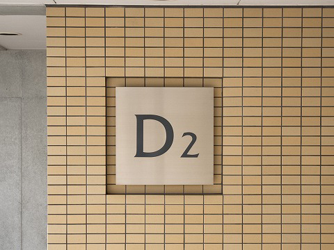 アルスつくし野デュープレックスＤ棟-h