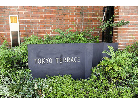 東京テラスＡＥ棟-h