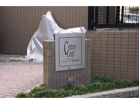 センチュリーコート池田・姫室町-h