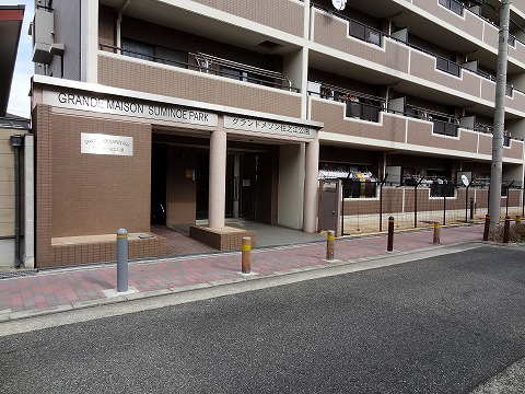グランドメゾン住之江公園-h