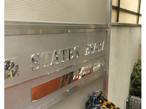 ステイツ江坂ブランスール-h