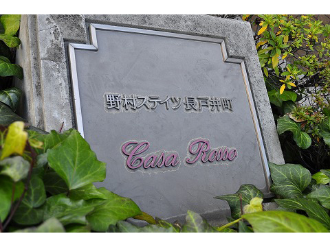 野村ステイツ長戸井町カーサロッソ-h