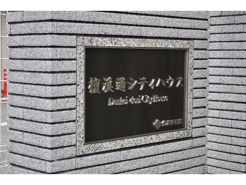 住友檀渓通シティハウス-h