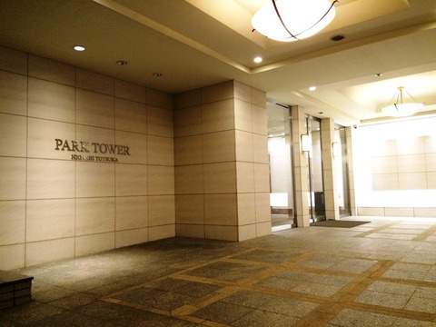 ニューシティ東戸塚パークタワー東戸塚-h