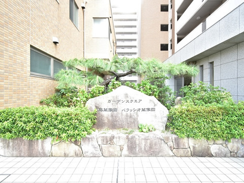 ガーデンスクエアパラッシオ萬象園-h