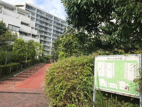 ニューシティ東戸塚クレール丘の街-h
