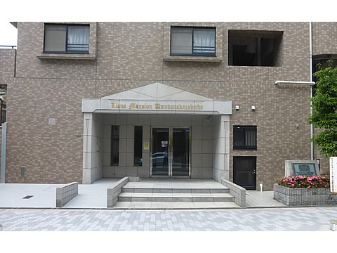 ライオンズマンション梅田中崎町-h